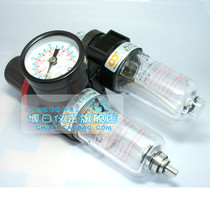 Two-link piece AFC2000 filter PRESSURE VALVE AFC-2000 2 Caliber (Full Bloom)