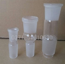 Conversion head type A variable head port small plug Large conversion interface Glass standard grinding port 1419 24 29 34 40 45