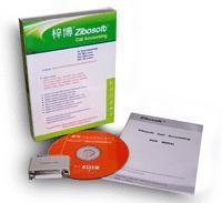 Zibo telephone billing software Zibo billing query software is used with telephone exchanges