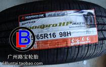 Hankook Tire 215 65R16 98H HP (RA23)pattern aluminum alloy explosion-proof valve