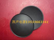 Dust cap diameter 90mm paper cap bass horn dust cap Horn repair accessories drum skin
