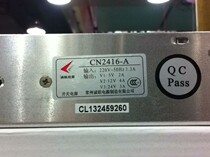 Chenglian 3C certification 3 sets of output 5V2A 12V4A 24V3A regulated switching power supply terminal with wire