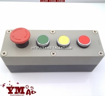 Complete set of four-hole button switch operation box Shanghai Tianyi 22mm emergency stop reset button start and stop