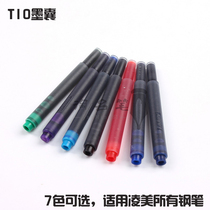 Germany LAMY ink cartridge T10 pen ink cartridge ink cartridge Disposable ink cartridge 7 colors single