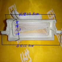 Special price washing machine wire chip filter garbage filter mesh bag repair special accessories 10 8-12cm