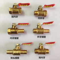 Red handle ball valve Water pneumatic valve switch Pagoda copper ball valve inner thread Ball valve inner thread 1 point 2 points 3 points 4 points