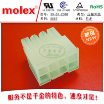 39012080 5557-08R 39-01-2080 MOLEX CONNECTOR AVAILABLE WHILE stock lasts