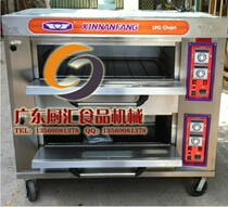 New South two-layer four-plate gas oven commercial double-layer oven natural gas oven bread oven