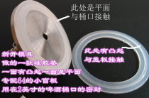 Beer barrel special gasket 64mm cover plate sealed with silicone gasket 2 inch beer barrel mouth silicone gasket