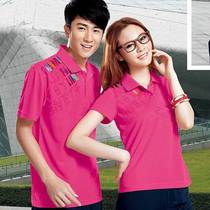 Summer (Zobang Road)Quick-drying Korean silk casual wear couple sportswear Short-sleeved summer T-shirt sportswear 86252
