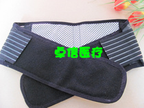 Manufacturer Direct Sale Tommarind spontaneous heat protection waist magnetotherapy belt Double face waist circumference warm waist circumference
