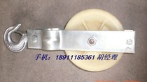 Cable pay-off pulley pulley pulley sled pulley pay-off pulley pulley
