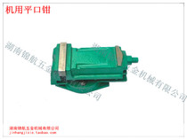 Machine flat mouth pliers Milling machine Flat mouth pliers Milling machine Batch machine vise Precision vise bench pliers 6 inches