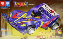 Audi Double Diamond Interstellar Four-wheel Drive Four-wheel Drive Toy-Comet Sword Assembly Racing