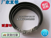 Supply wear-resistant belt Guide belt Wear-resistant temperature-resistant pressure-resistant PTFE bronze composite guide belt