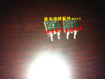 IRFW634B W634B TO263 SMD triode integrated circuit electronic module chip