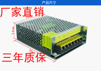 Centralized power supply 12V 10A regulated switching power supply Aluminum shell centralized power supply Hikvision bolt power supply