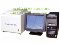 Microcomputer calorimeter large card machine laboratory coal mine brick factory coal inspection machine brick gangue coal tar test Crucible