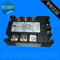 Positive start three-phase solid state relay DC controlled AC QSSR3-120DA MGR-3032 38120Z 120A