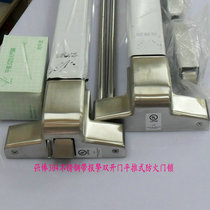 Strong Rod double door escape lock 304 stainless steel with alarm fire lock fire Channel Lock double door flat push door lock