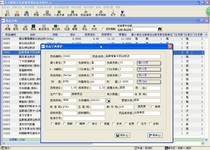 HIS source code hospital management system PB source code HIS system source PB Source hospital system