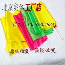 Dancing full body ribbon 12 m long ribbon dance big colored silk aerobics widened face colored silk belt