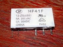 HF41F-6-ZS(555)Hongfa Relay