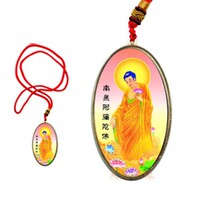 Jieyi wholesale titanium resin drop glue Buddha statue amulet pendant (Nanwu Amitabha) Buddha pendant