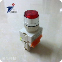 Button switch LAY37-11DZ 24V with lamp Self-lock button Phi 2 2 Y090-11DZ