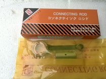 Z4 AF54-55 connecting rod assembly crankshaft connecting rod