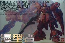 Bandai 1 100 MG SAZABI Sazabi Saya Ver KA Card Edition Spot