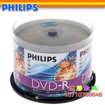 PHILIPS PHILIPS DVD-R DVD R 4 7GB16X Blank Disc Burner DVD 50
