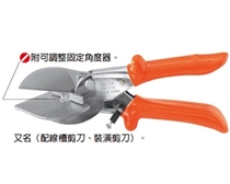 FUJIYA FUJIYA FS-311A Soft Bag Tool Type Strip Angle Scissors Line Groove Scissors