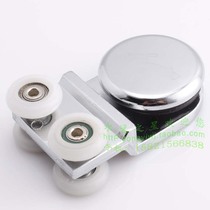 Glass sliding door pulley push pull bathroom door shower room glass sliding door crane pulley hanging wheel aluminum alloy piece wheel