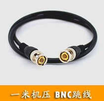 Money clearance BNC jumper with line Q9 head BNC finished line 1 M monitoring line Q9 Q9 line BNC
