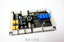 X1-60 single board machine single chip microcomputer control system board finished product with supporting wire Duyang Studio