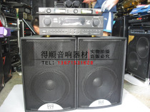 Huaxing 300 wireless microphone 9200 amplifier Martian f12 stage speaker set