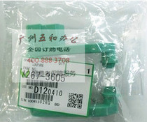 Ricoh 2027 1027 2738 Copier fixing handle Fixing thug