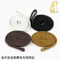 Special traction rope for Meiden pet stadium: simple traction rope for dogs-small-5mm (buy 3 and get 1 free)