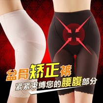 High-waisted plastic pants hip-shaped plastic leg lace breathable belly pants safety belly pants thin leg pants