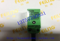 Zhejiang Feiling Electric proximity switch HL-S18-N4AO AC90-250V sensor