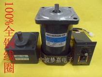 Songgang 140W gear reduction motor speed control Motor Motor 220V gearbox 6GN18K(83 RPM)