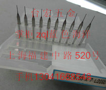 CNC tungsten steel miniature spark drill tip 2 45 - 4 95 handle 3 175 PCB drill