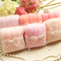Pink wool strips Qianying wool felt Poke poke music handmade diy imported high-quality raw materials