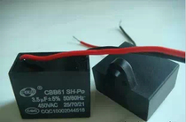 CBB61 450VAC 3 5UF Leaded Capacitor AC Capacitor Fan Start Capacitor