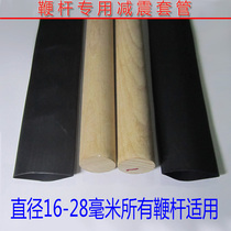 Fitness gyro whip special shock-absorbing casing thickened type 6 yuan 10 meters per meter