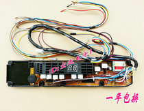 Brand new Jinling washing machine computer board XQB5522 NCXQ-522 XQB55-522F one year replacement