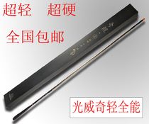 Light Wichita light almighty 3 6 4 5 5 4 6 3 7 2m m taidiao gan high carbon rod