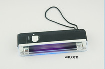 Banknote light portable purple light mini-detector DL-01 for banknote-checking fluorescent light flashlight