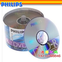 Philips Philips DVD-R DVD R4 7GB16X Blank Disc Burn DVD DVD